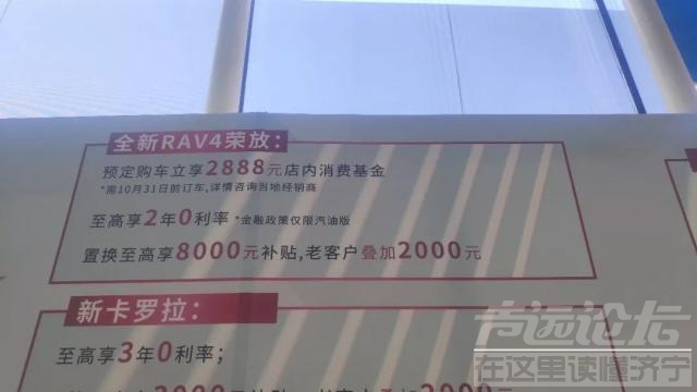 国内兰博基尼SUV提车记 还没上市就排队提车到明年，城市SUV鼻祖全新一代也太火了吧-8.jpg