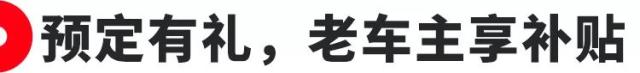 国内兰博基尼SUV提车记 还没上市就排队提车到明年，城市SUV鼻祖全新一代也太火了吧-7.jpg