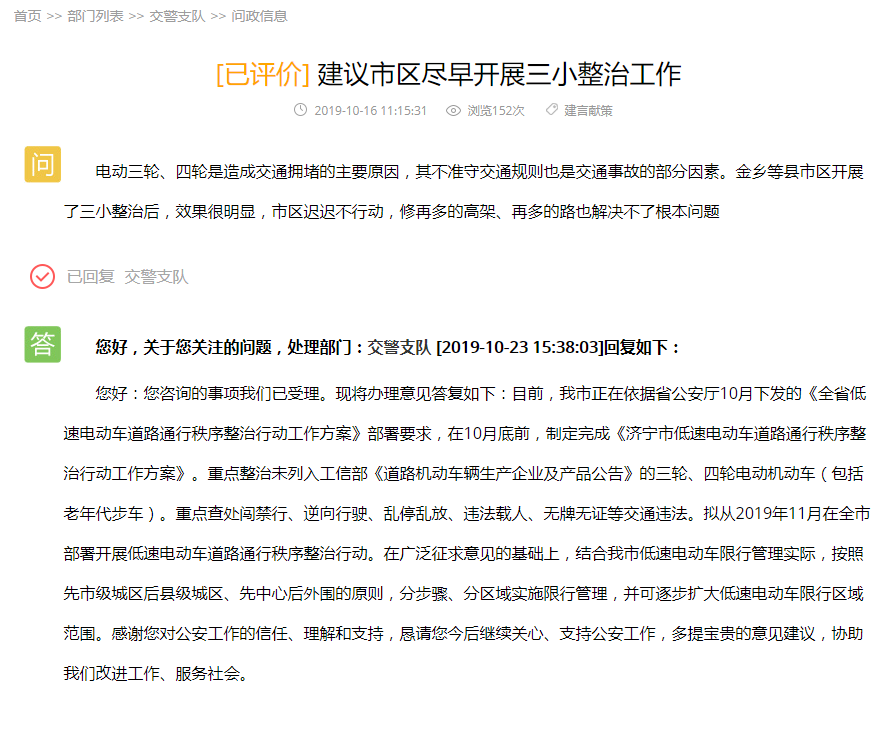 QQ图片20191023164025.png