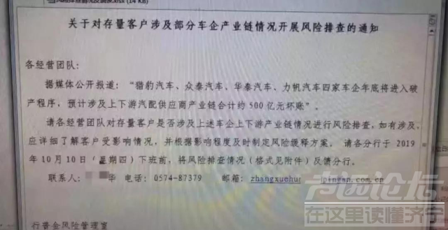 占率 9月车市解读，中国品牌市占率连续跌破4成，非主流品牌加速淘汰-7.jpg