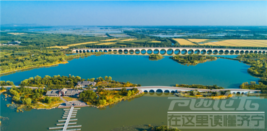 济宁推进国际湿地城市创建-1.png