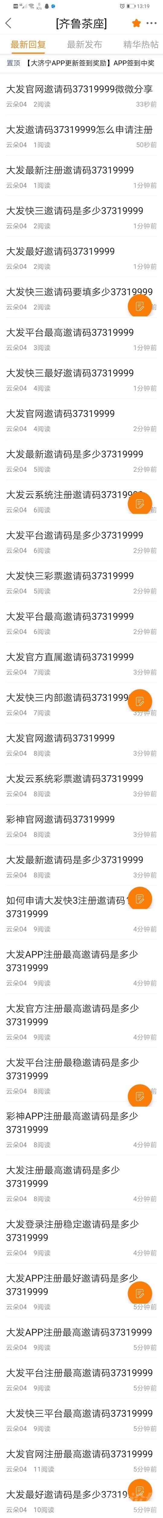 什么情况？比我还水。。。-1.jpg