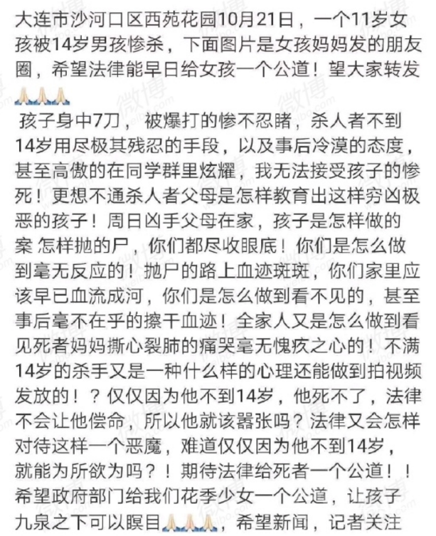 微信图片_20191028110937.png