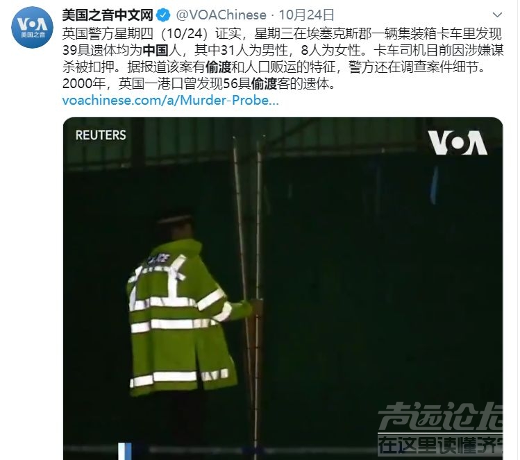 集装箱39人事件，基本上尘埃落定，我关注的酷玩实验室，今晚估计会更新出这篇文章.-46.jpg