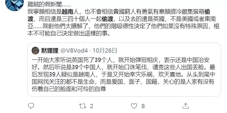 集装箱39人事件，基本上尘埃落定，我关注的酷玩实验室，今晚估计会更新出这篇文章.-60.jpg