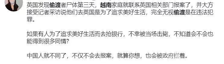 集装箱39人事件，基本上尘埃落定，我关注的酷玩实验室，今晚估计会更新出这篇文章.-59.jpg