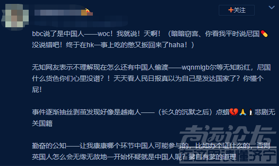 集装箱39人事件，基本上尘埃落定，我关注的酷玩实验室，今晚估计会更新出这篇文章.-66.png