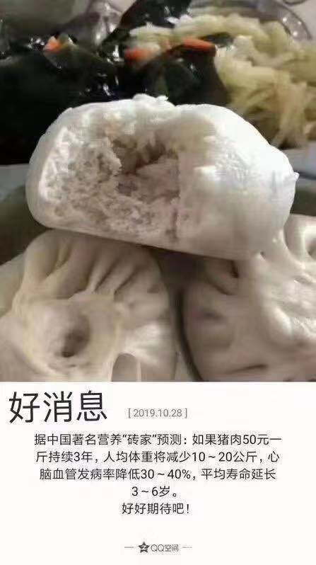 20191030682311572424994571888.jpg
