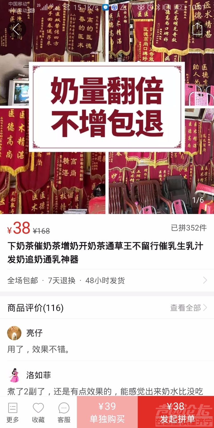 Screenshot_20191026_100120_com.xunmeng.pinduoduo.jpg