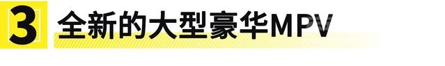 制霸 大众能否继续制霸中国车市40年……就看它！-7.jpg