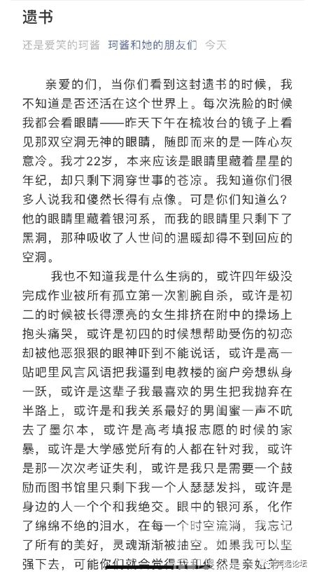 声远头条｜济宁宋跃，被异地纪委调查！/泗河景观大道年底通车！/济宁一女学生失联？-8.jpg