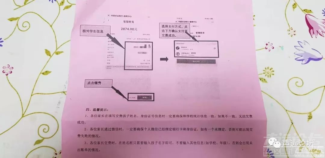 声远头条｜残暴！济宁一2岁男童被抢/调整济宁饭店项目/即将5县禁行三小车辆了-9.jpg