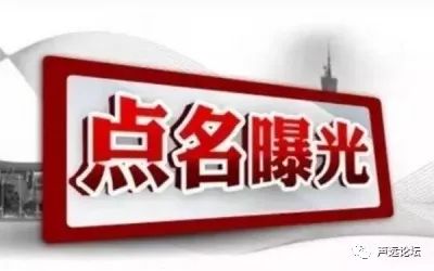 声远头条｜残暴！济宁一2岁男童被抢/调整济宁饭店项目/即将5县禁行三小车辆了-10.jpg