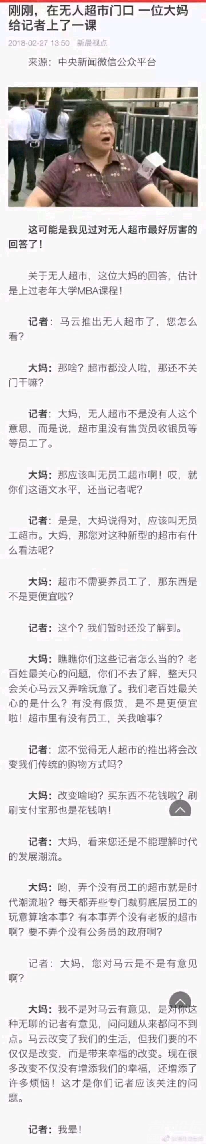 所以说，看问题要抓重点。。。-1.jpg