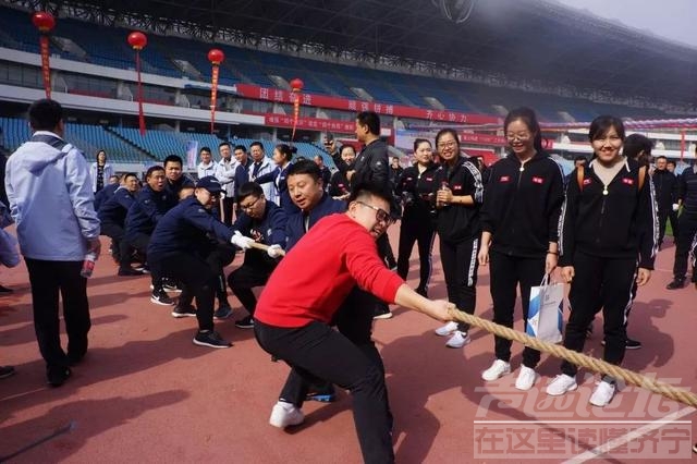 济宁市市直机关第八届运动会在济宁体育中心开幕-4.jpg