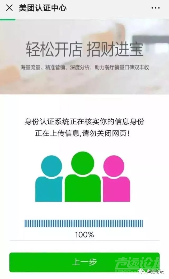 声远头条｜济宁某房地产出事了！/周某某！别躲了！救人要紧/紧急预警小心新型诈骗-9.jpg