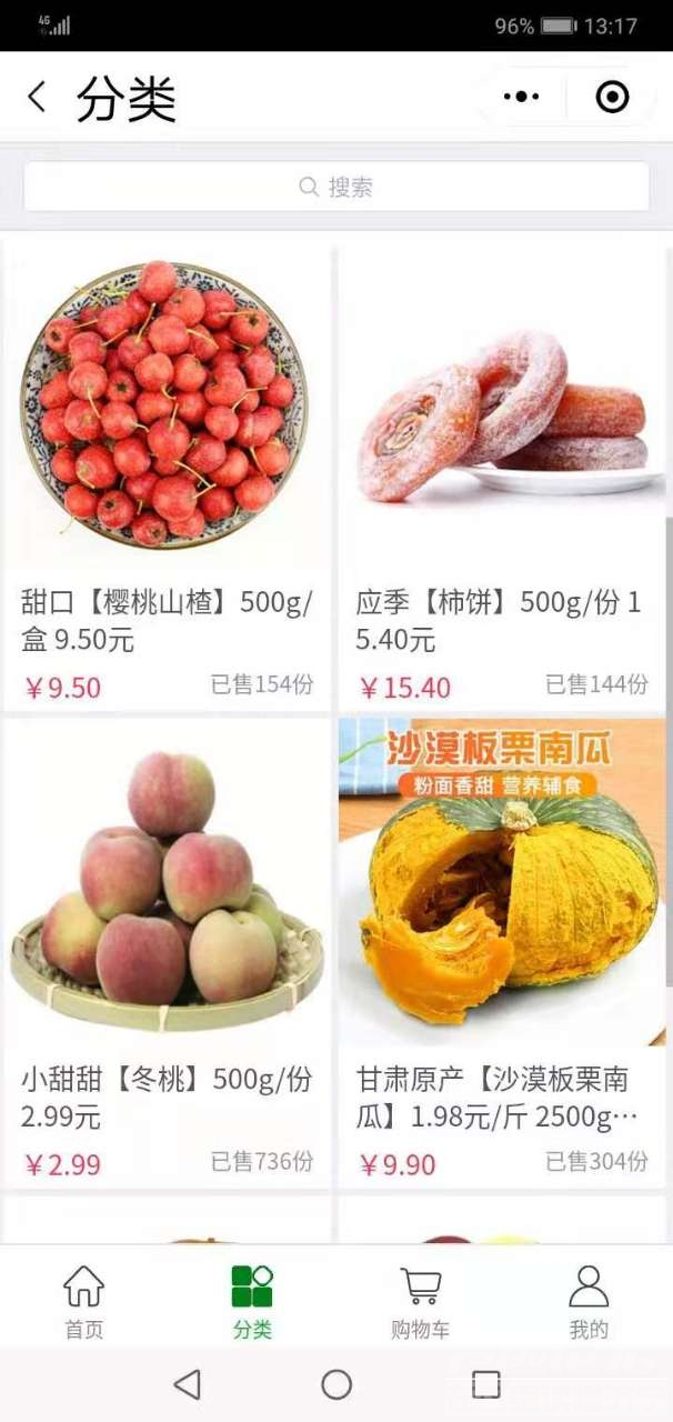 买蔬菜水果，就上豆芽优选-1.jpg
