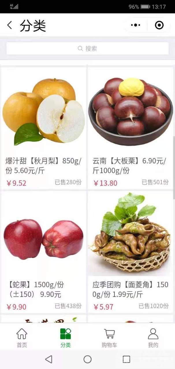 买蔬菜水果，就上豆芽优选-2.jpg