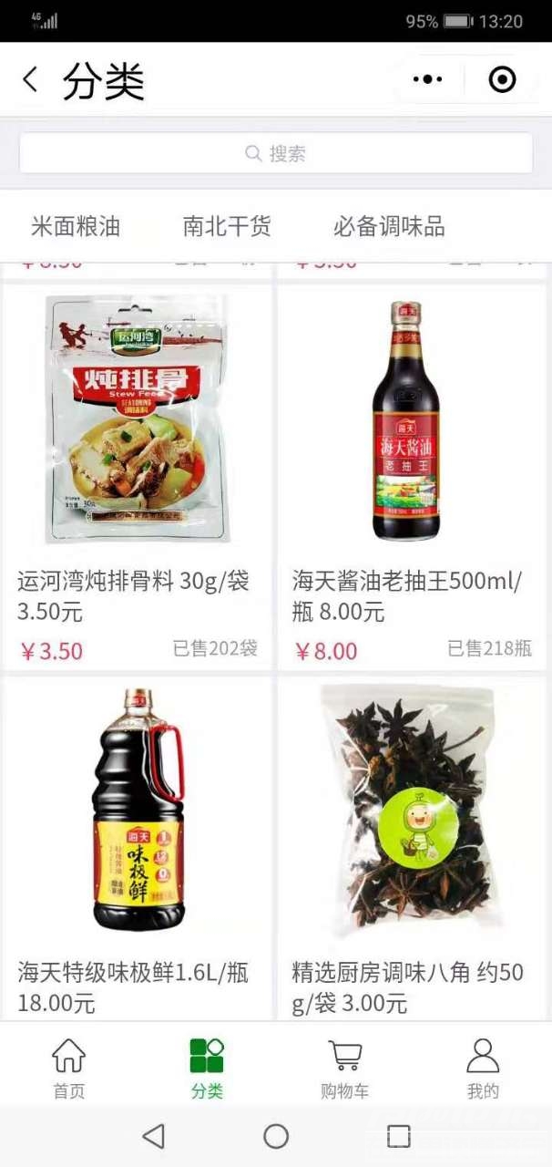 买蔬菜水果，就上豆芽优选-5.jpg