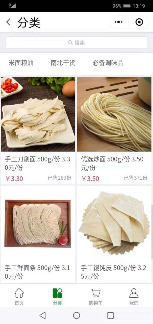 买蔬菜水果，就上豆芽优选-4.jpg