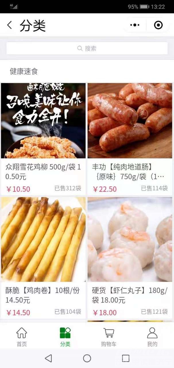 买蔬菜水果，就上豆芽优选-6.jpg