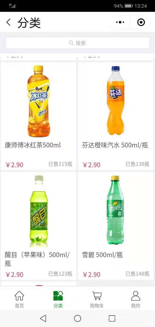 买蔬菜水果，就上豆芽优选-10.jpg