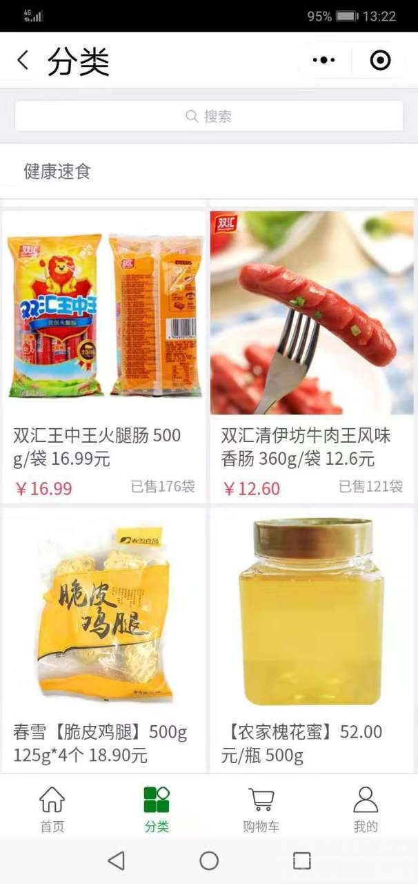 买蔬菜水果，就上豆芽优选-9.jpg