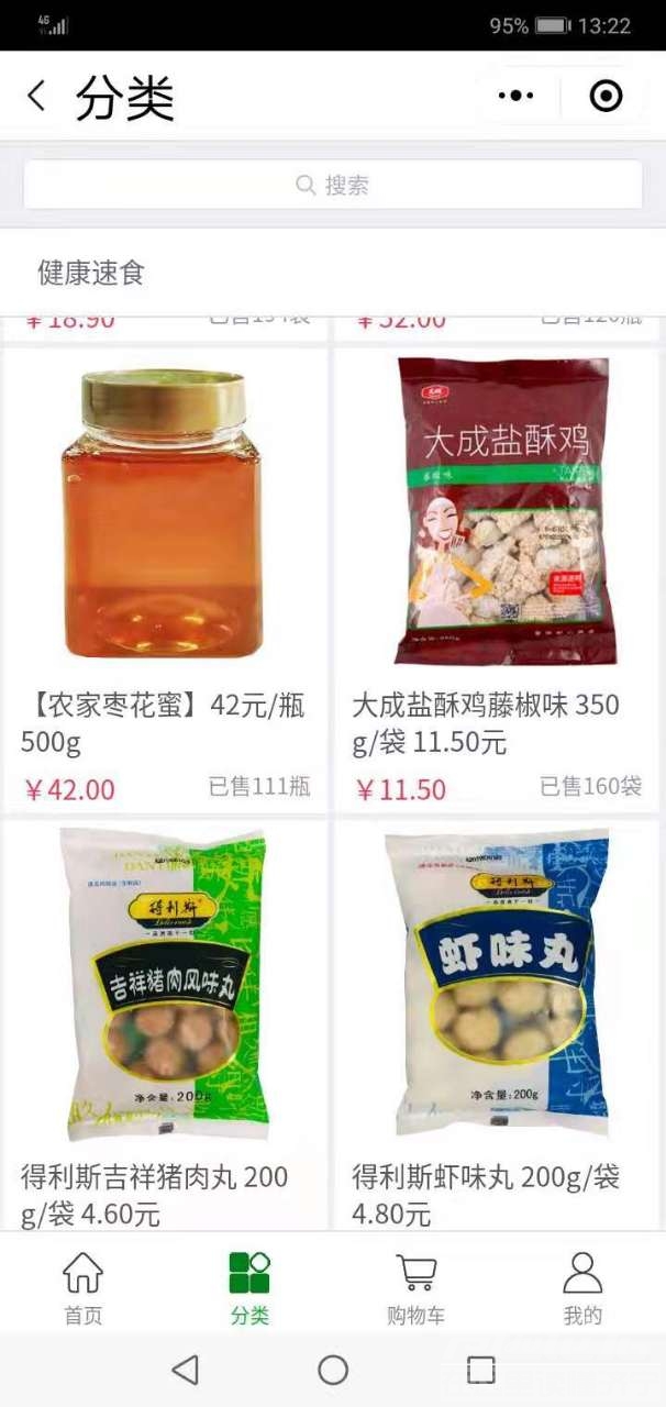 买蔬菜水果，就上豆芽优选-8.jpg