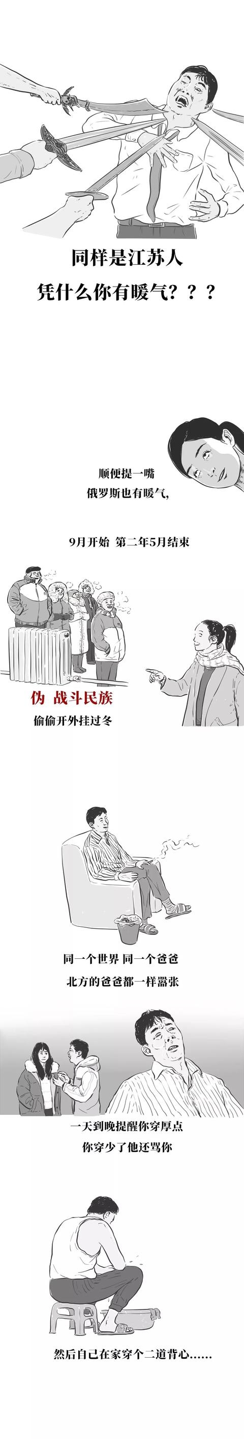 冬天生活在北方，是不是要偷着乐！-7.jpg