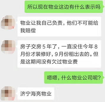 微信图片_20191113154150.png