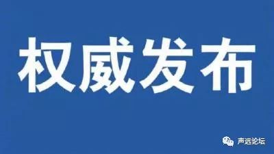 声远头条｜大运河总督署项目规划曝光/济宁“郭总”被办了！/济宁杀人犯被抓了！-17.jpg