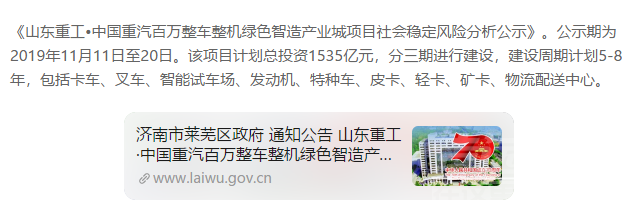 QQ截图20191118103753.png