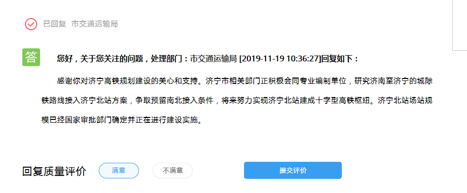 QQ图片20191119121935.png