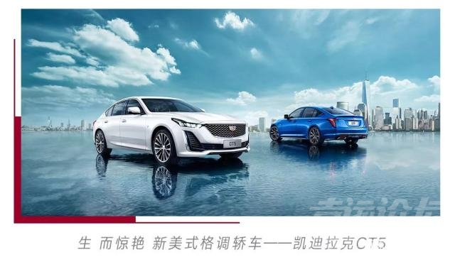 CT4来势汹汹，凯迪拉克发力轿车市场，雷克萨斯的份额？-2.jpg