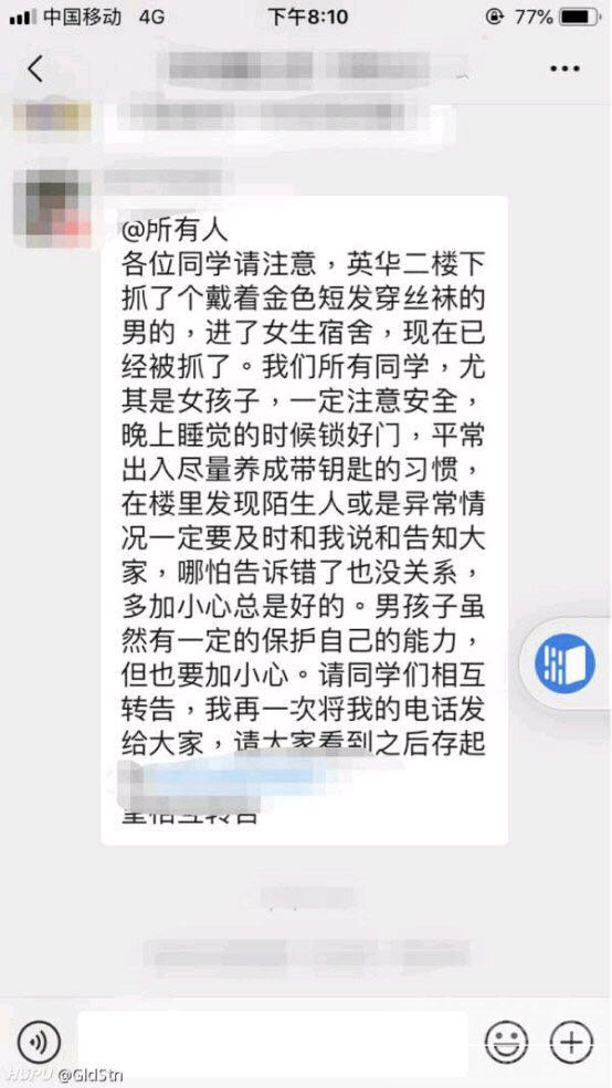 他做到了我一直想做的事-1.jpg