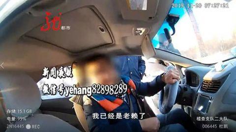 “我已经是老赖了”！大庆一“黑车”司机被抓现行，百般抵赖后竟点火烧车！-3.jpg