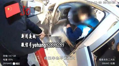 “我已经是老赖了”！大庆一“黑车”司机被抓现行，百般抵赖后竟点火烧车！-5.jpg