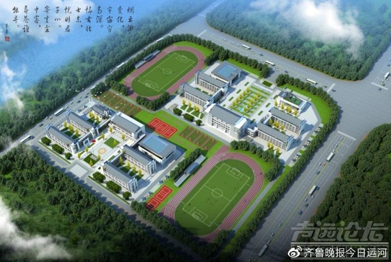 院落式布局，济宁太白湖新区尚书中小学开工建设-2.jpeg