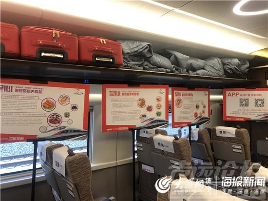 沿线特色美食登上鲁南高铁 20余种餐食可供选择-5.jpeg