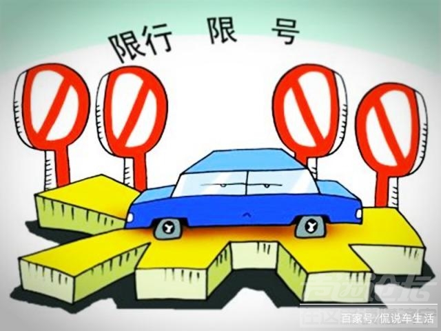 取消限购就能拯救车市寒冬？专家：不是不想买车，而是没法买车！-2.jpg