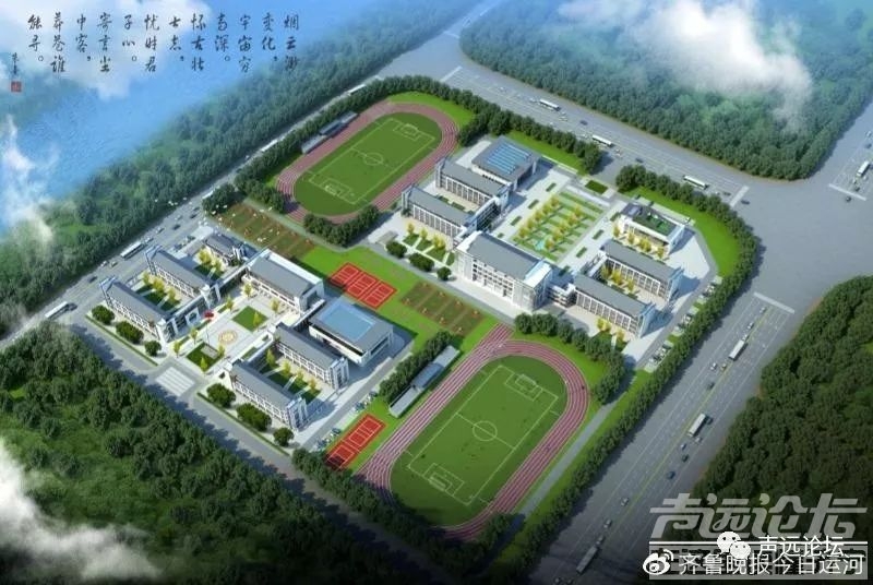 声远头条｜/全市通报济宁保利、碧桂园/李营街道升级改造项目-3.jpg