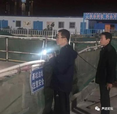 声远头条｜/全市通报济宁保利、碧桂园/李营街道升级改造项目-4.jpg