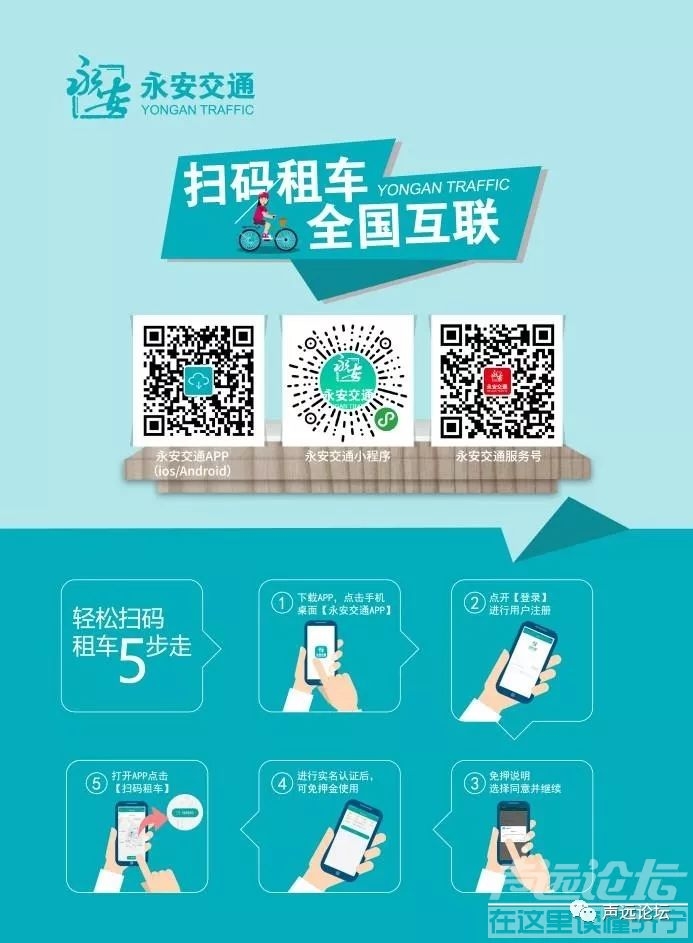 声远头条｜/全市通报济宁保利、碧桂园/李营街道升级改造项目-14.jpg