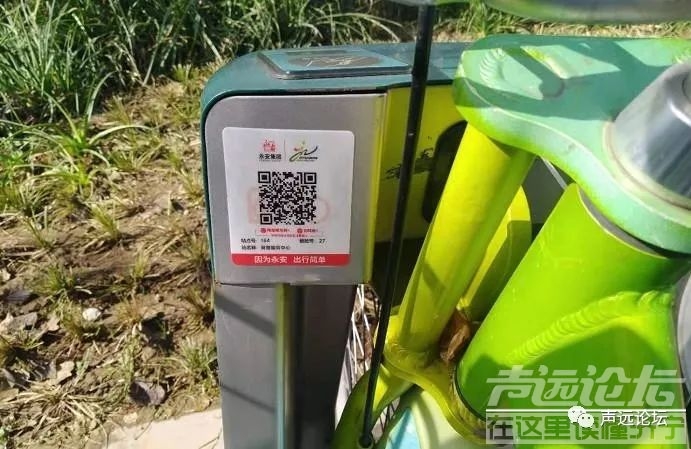 声远头条｜/全市通报济宁保利、碧桂园/李营街道升级改造项目-15.jpg