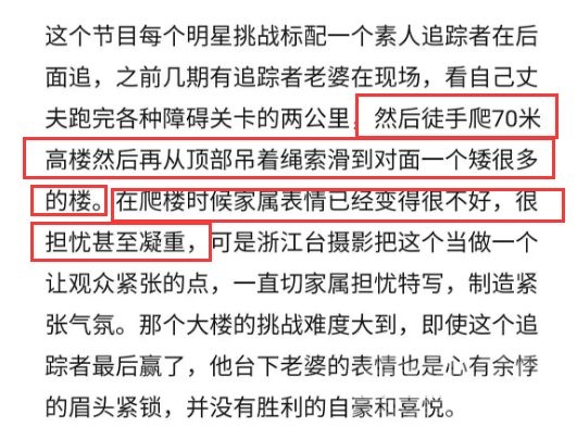 就在刚才高以翔因为录制节目猝死！最近怎么这么多人都不在了？-20.jpg
