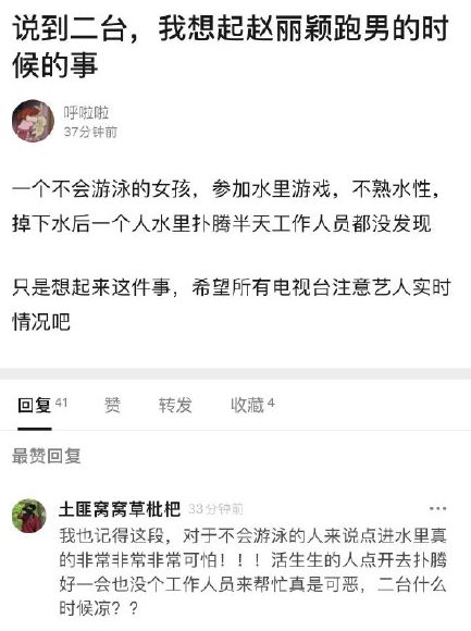 就在刚才高以翔因为录制节目猝死！最近怎么这么多人都不在了？-28.jpg