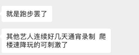 就在刚才高以翔因为录制节目猝死！最近怎么这么多人都不在了？-23.jpg