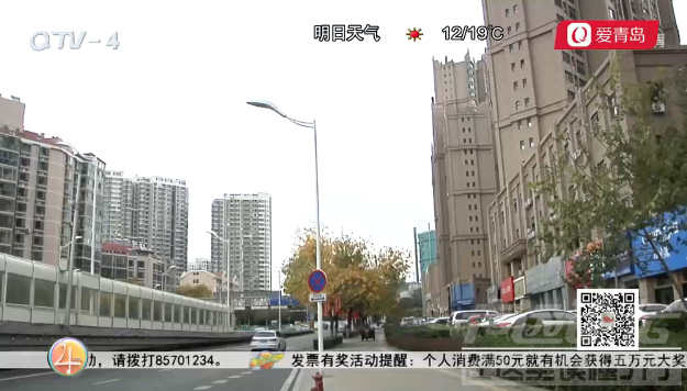 青岛二手房八连跌 有房源降幅每平方达万元左右-3.png