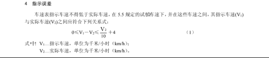 硬核知识解答，关于汽车最高车速的疑惑今天一网打尽-10.jpg