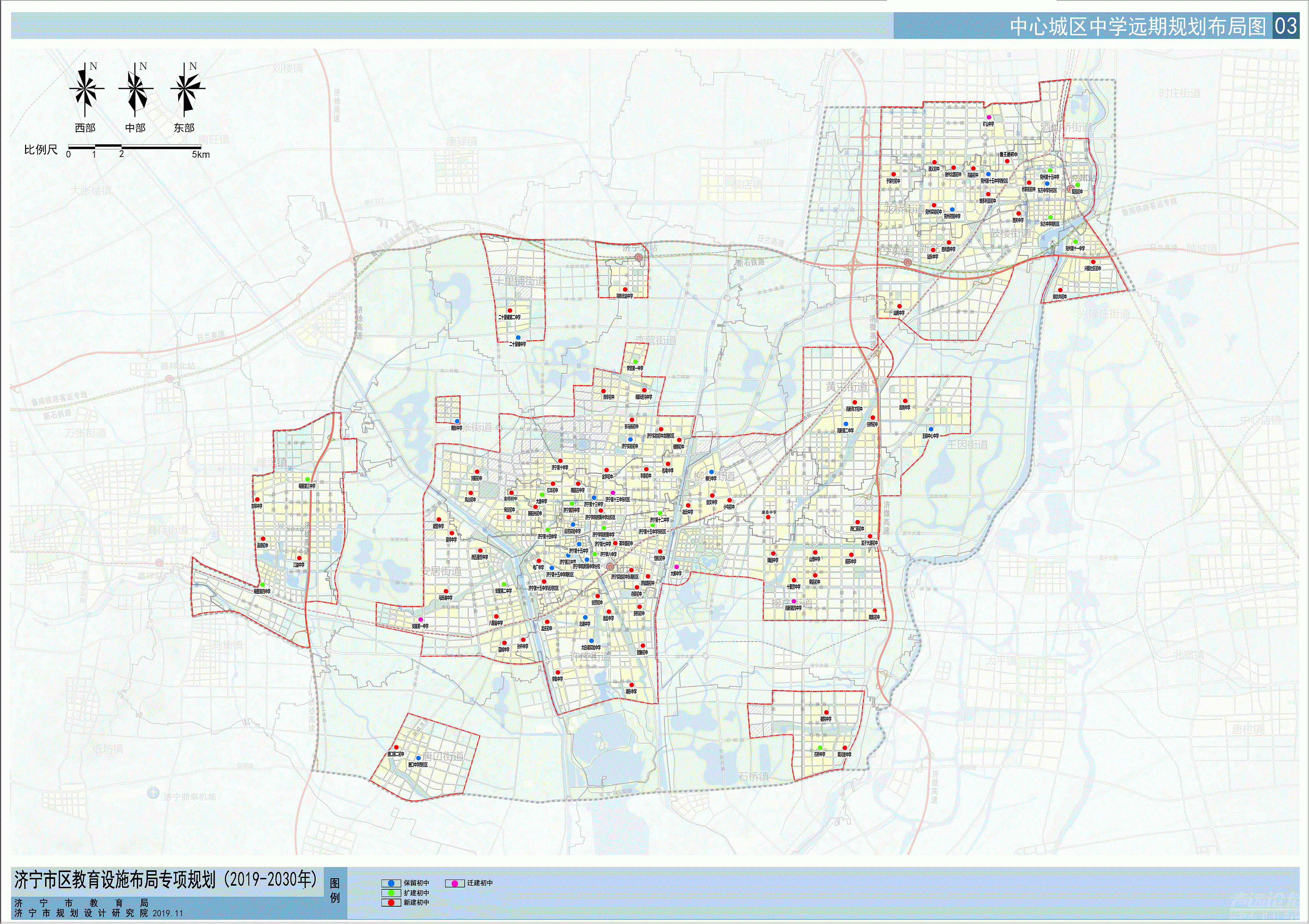 中心城区中学